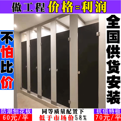 江西校園衛(wèi)生間隔斷選購指南 從60元檔到井岡山學(xué)校項(xiàng)目解析