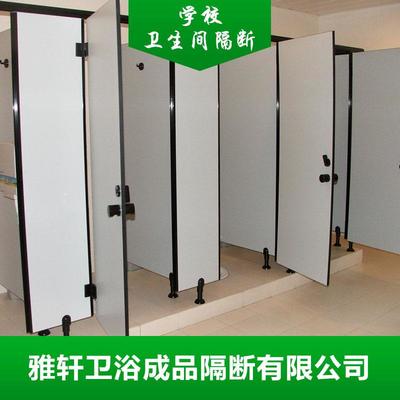 衛(wèi)生間隔斷板效果圖片指南 雅軒衛(wèi)浴成品隔斷的設(shè)計(jì)之美