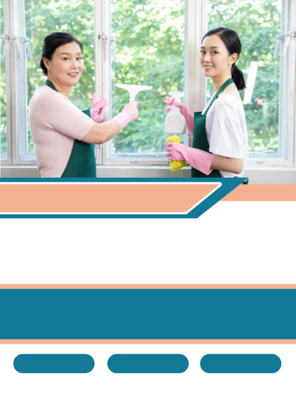 家政服務家政公司