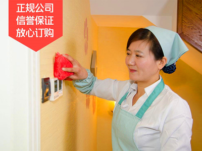 廈門保潔公司哪家好 廈門家政保潔服務價目表
